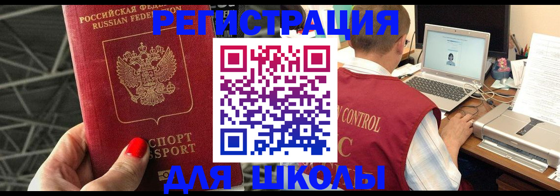 где прописаться в Щёкино